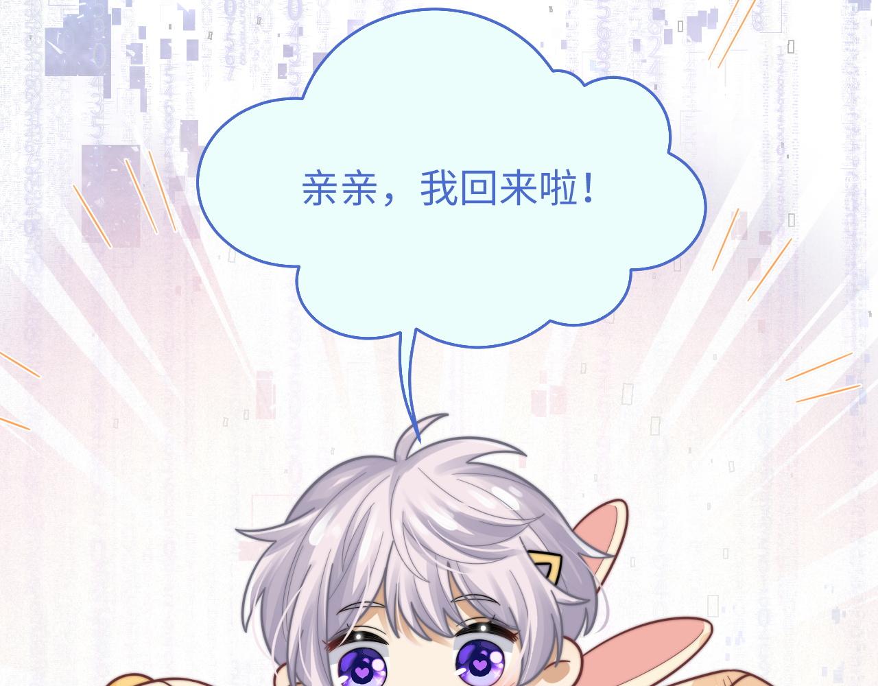 第33话 撇清关系62