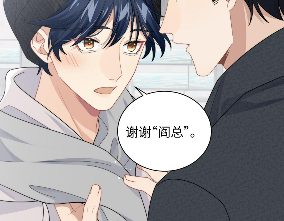 第70话 得偿所愿35