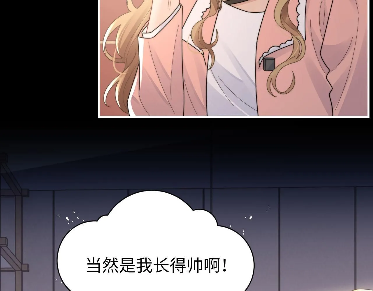 第89话 他是什么样的人32
