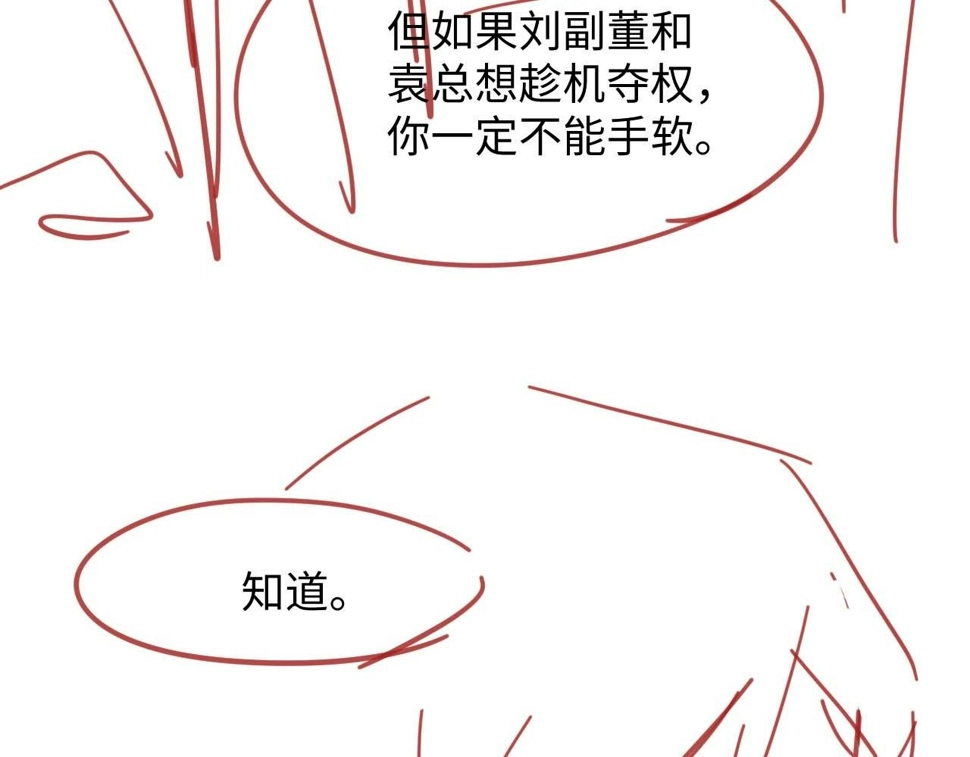 第74话 羡慕91