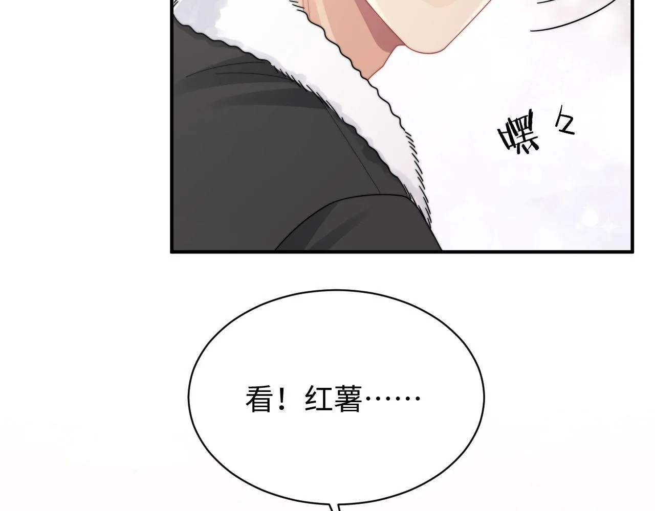 第82话 感情共鸣78
