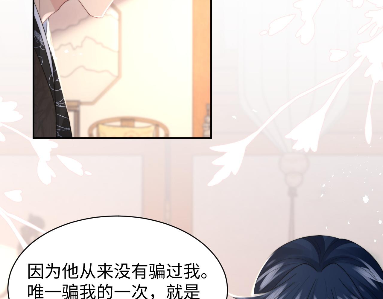 第34话 无人问津的炒cp42