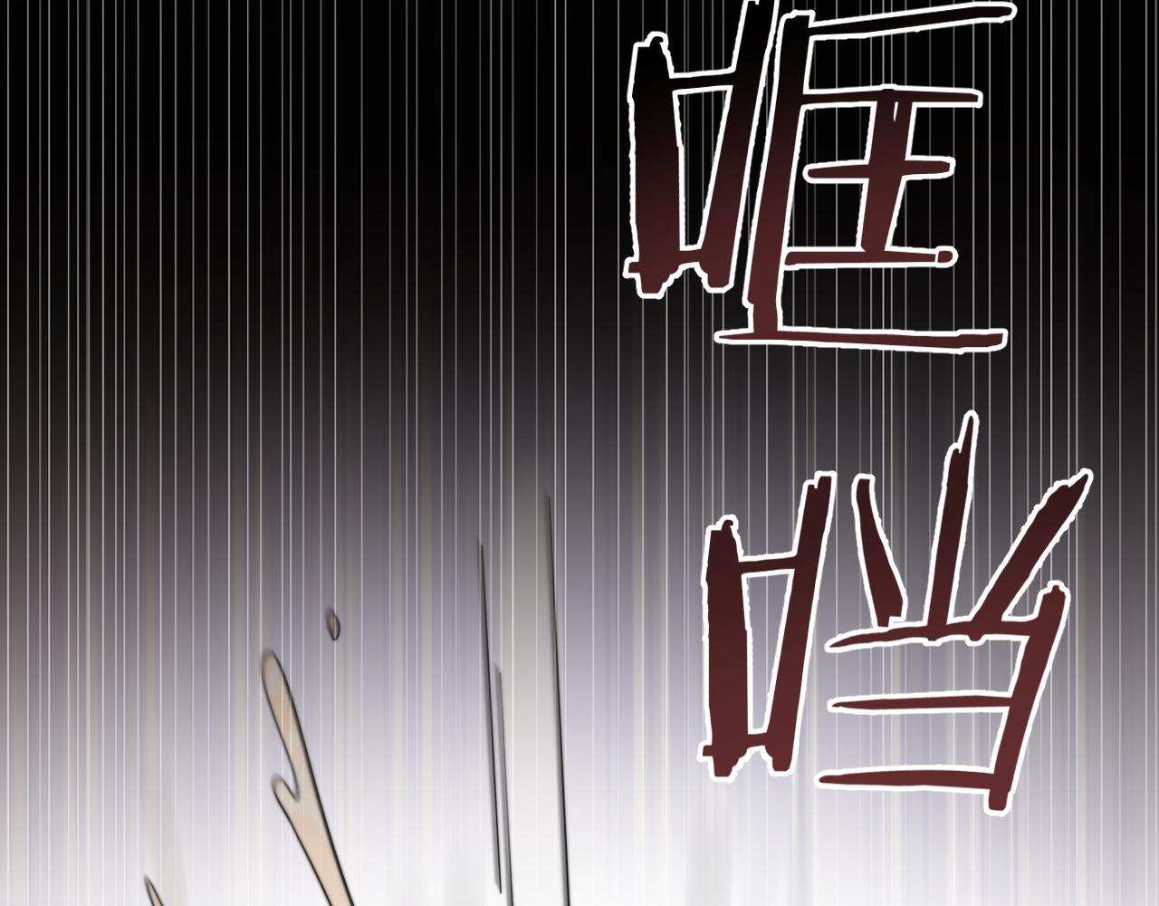 第58话 白月光爱上我?!34