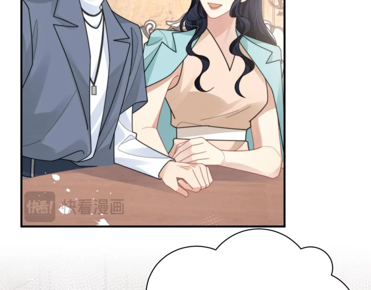 第92话 最佳男主角是？34