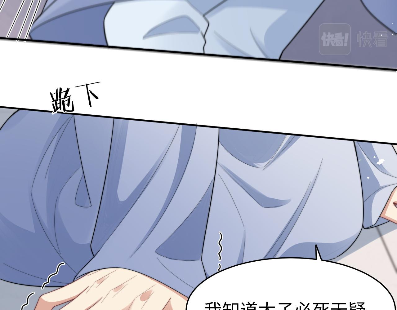 第25话 虐恋情深46
