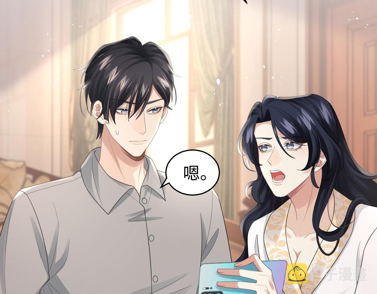 第26话 偷偷帮忙58