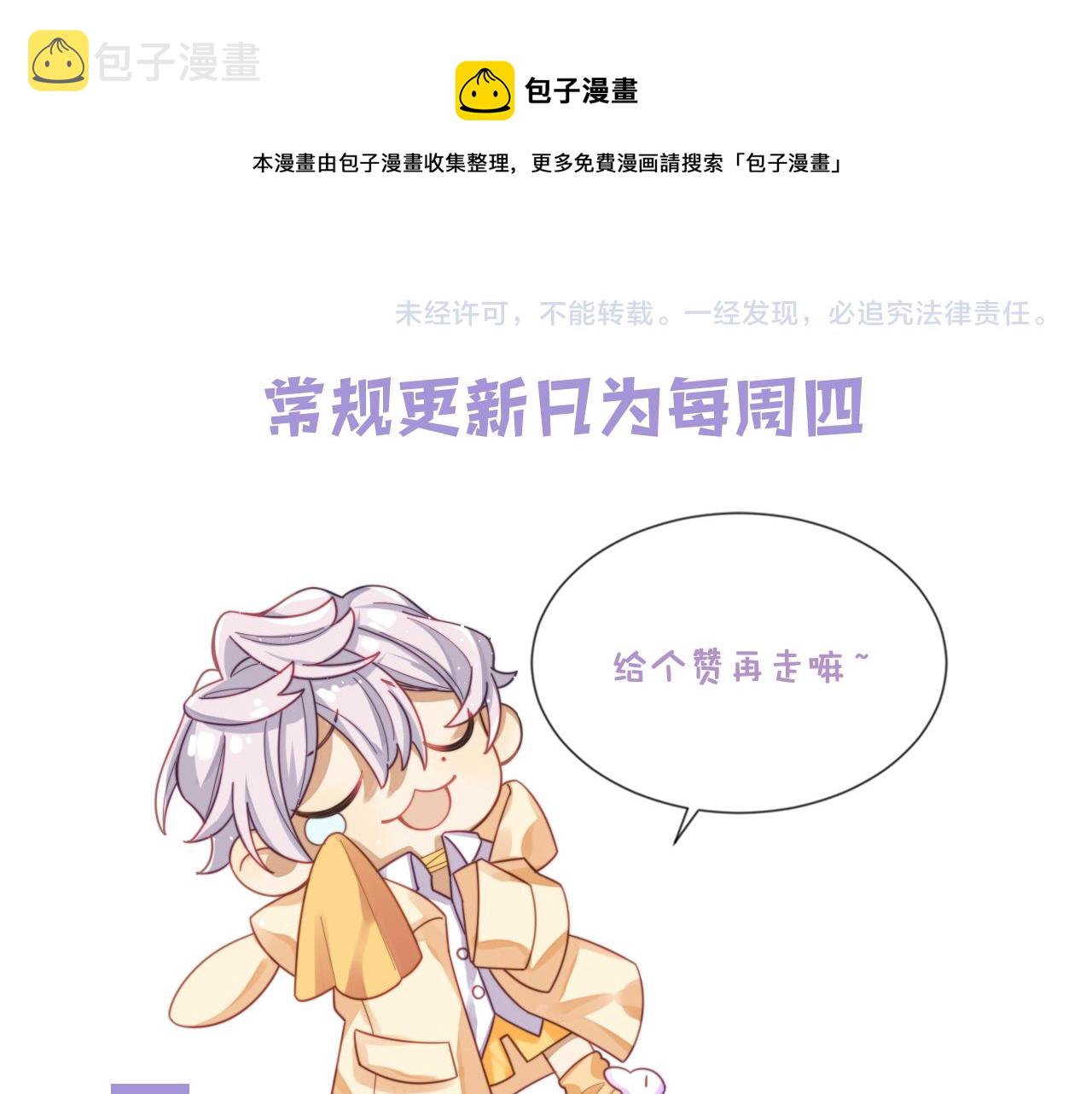 第29话 诱人76