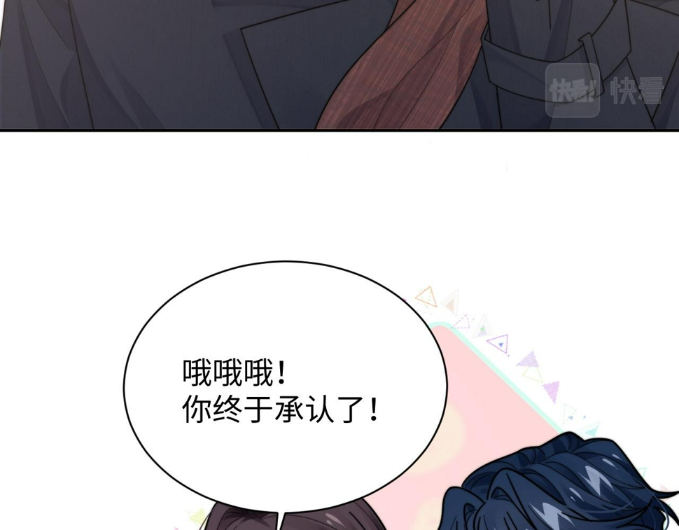 第68话 承认心意26