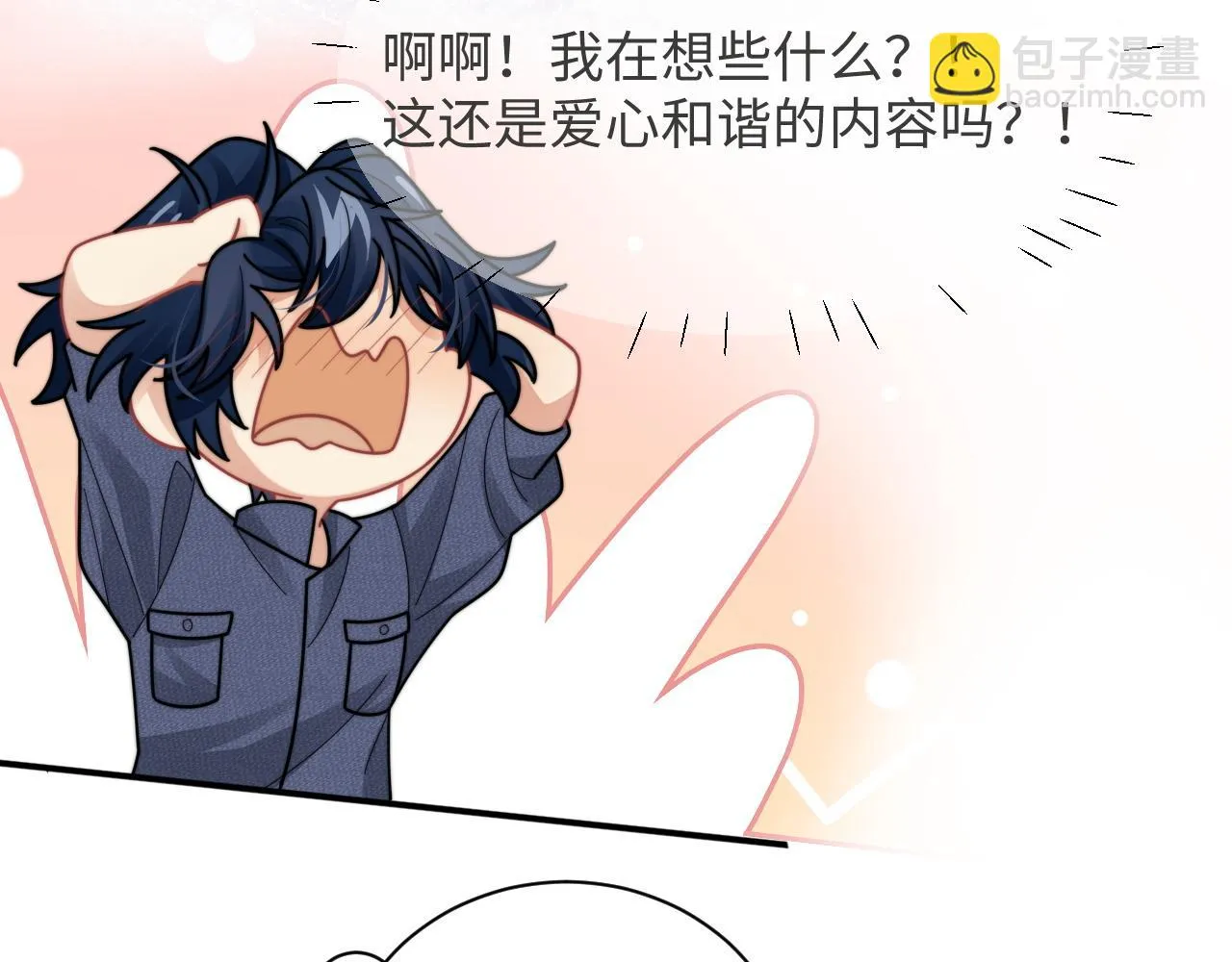 第81话 心意相通的幸福58