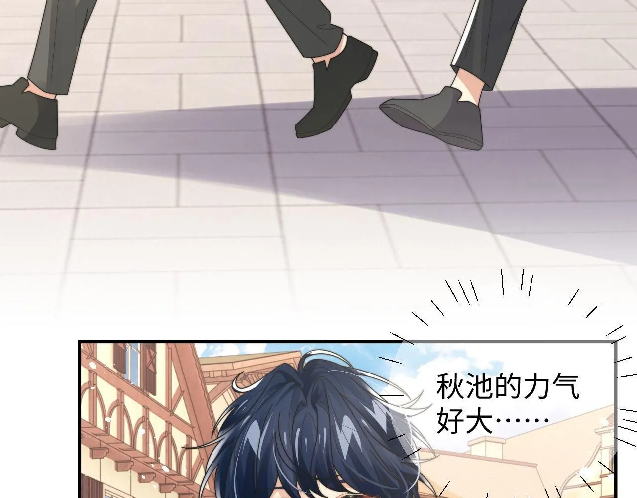 第88话 抢房间，泡温泉！14
