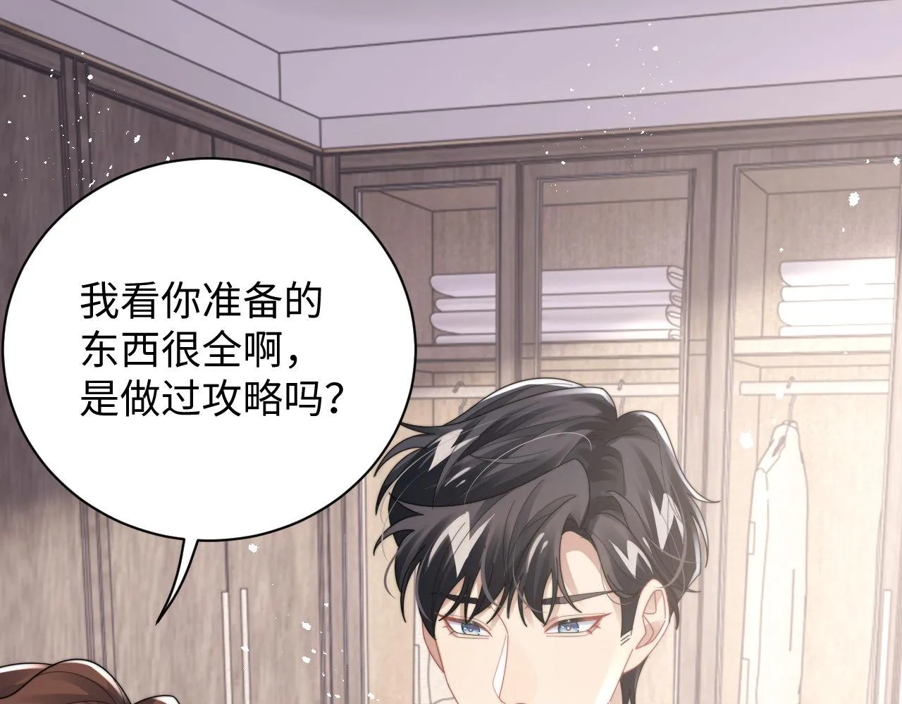 第85话 这段一定录进去22