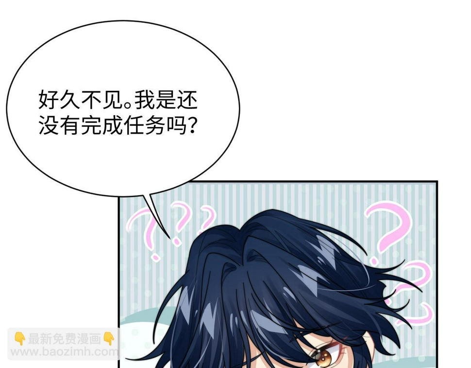 第73话 只差最后一步45