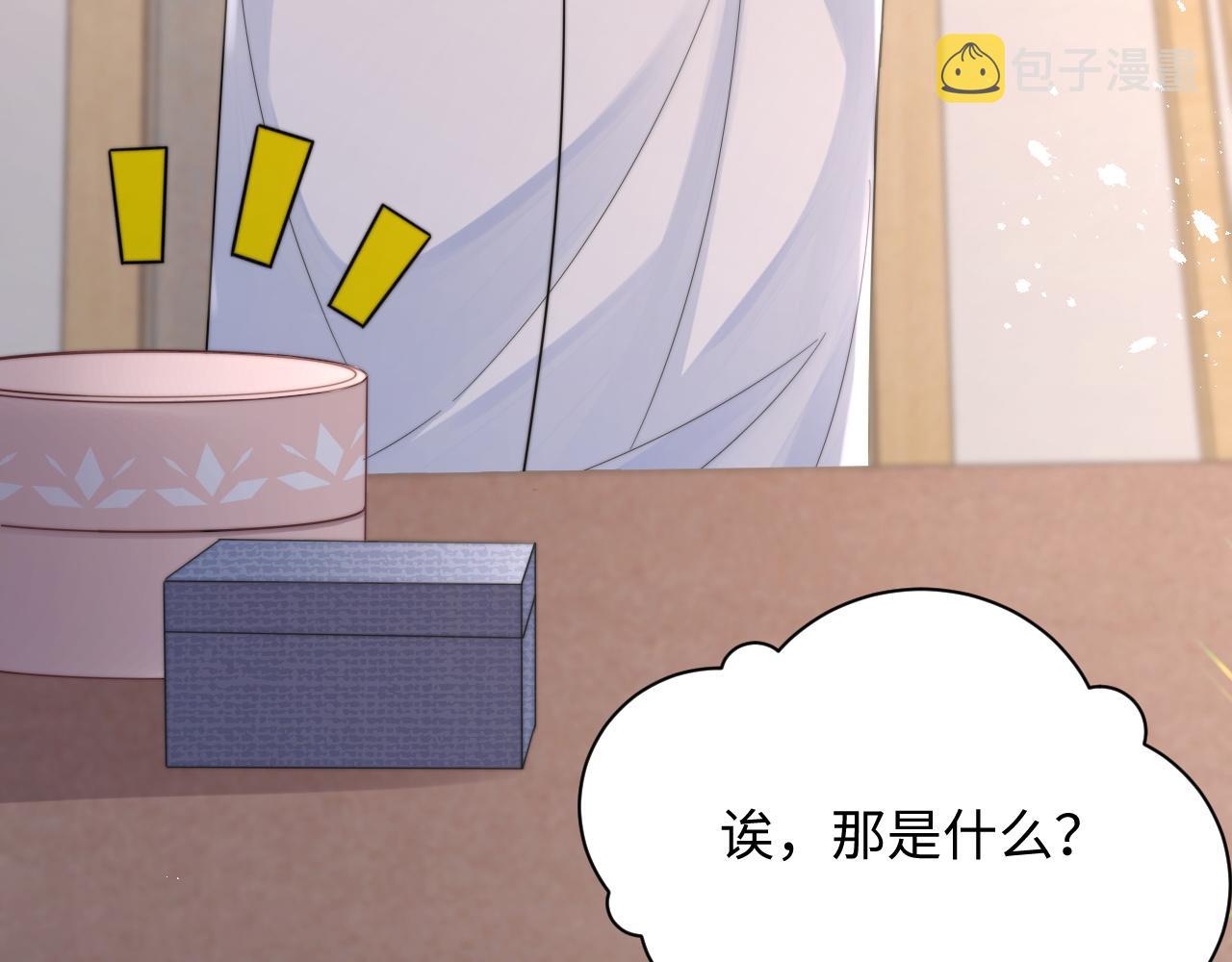 第36话 无法隐瞒的心意92