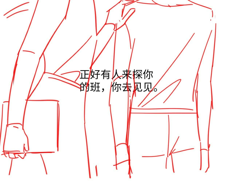 第75话 阎家兄弟再会！94