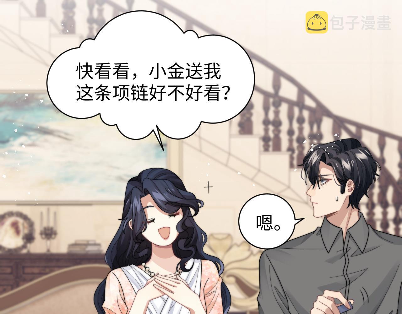 第42话金台拍戏受伤了？！13