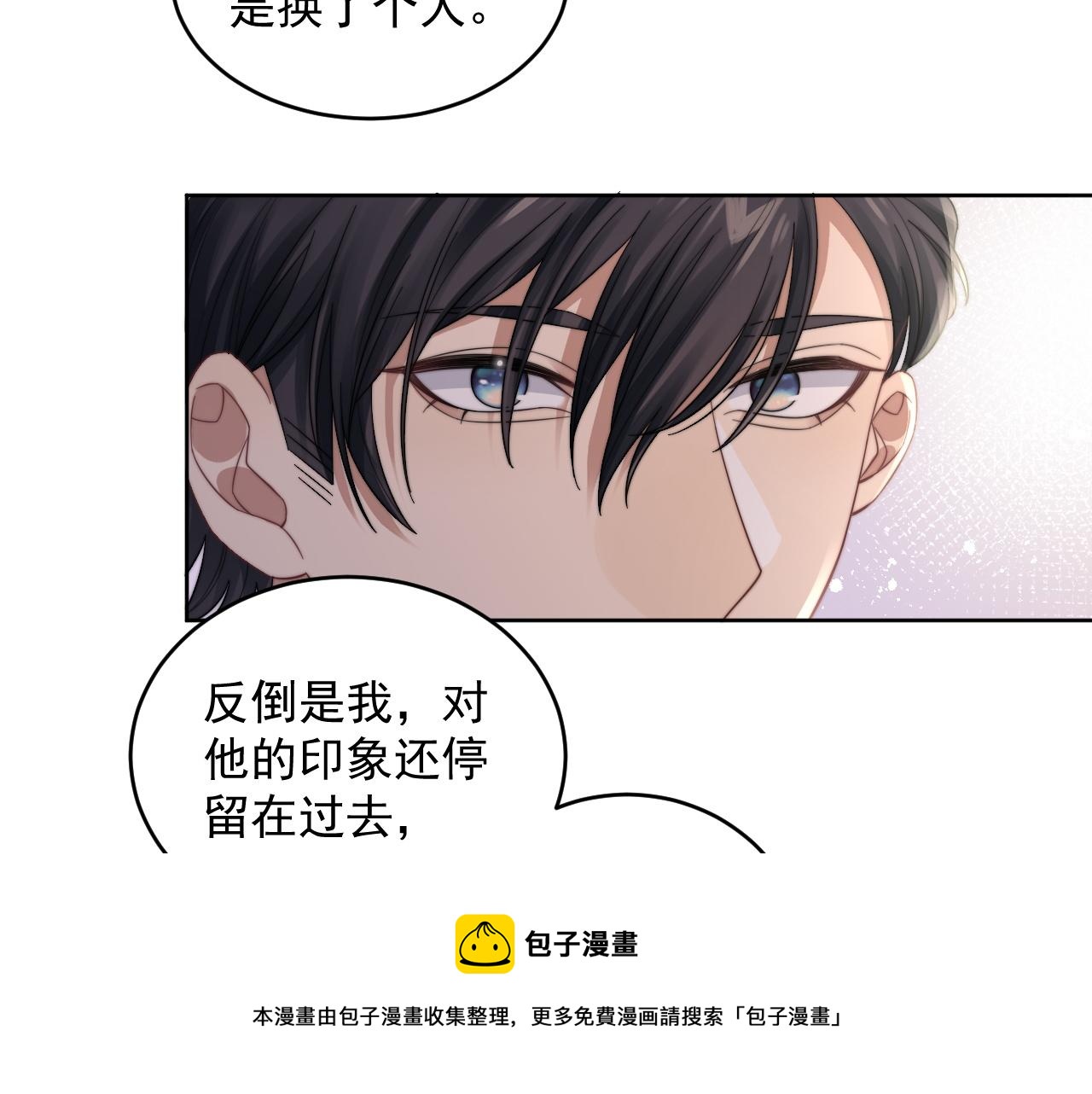 第20话 暗恋关系72