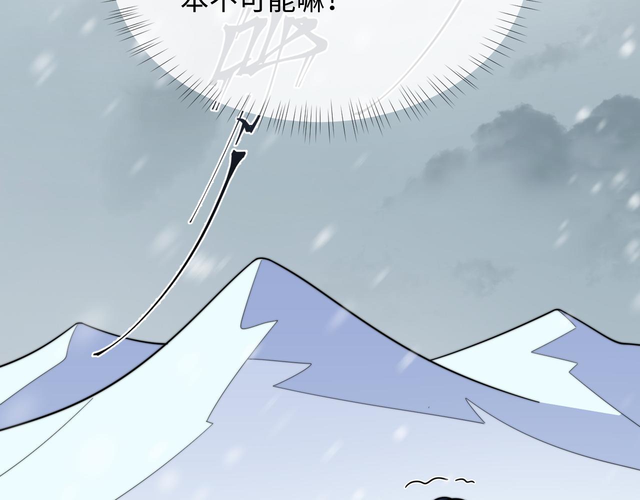 第41话他并不喜欢我58