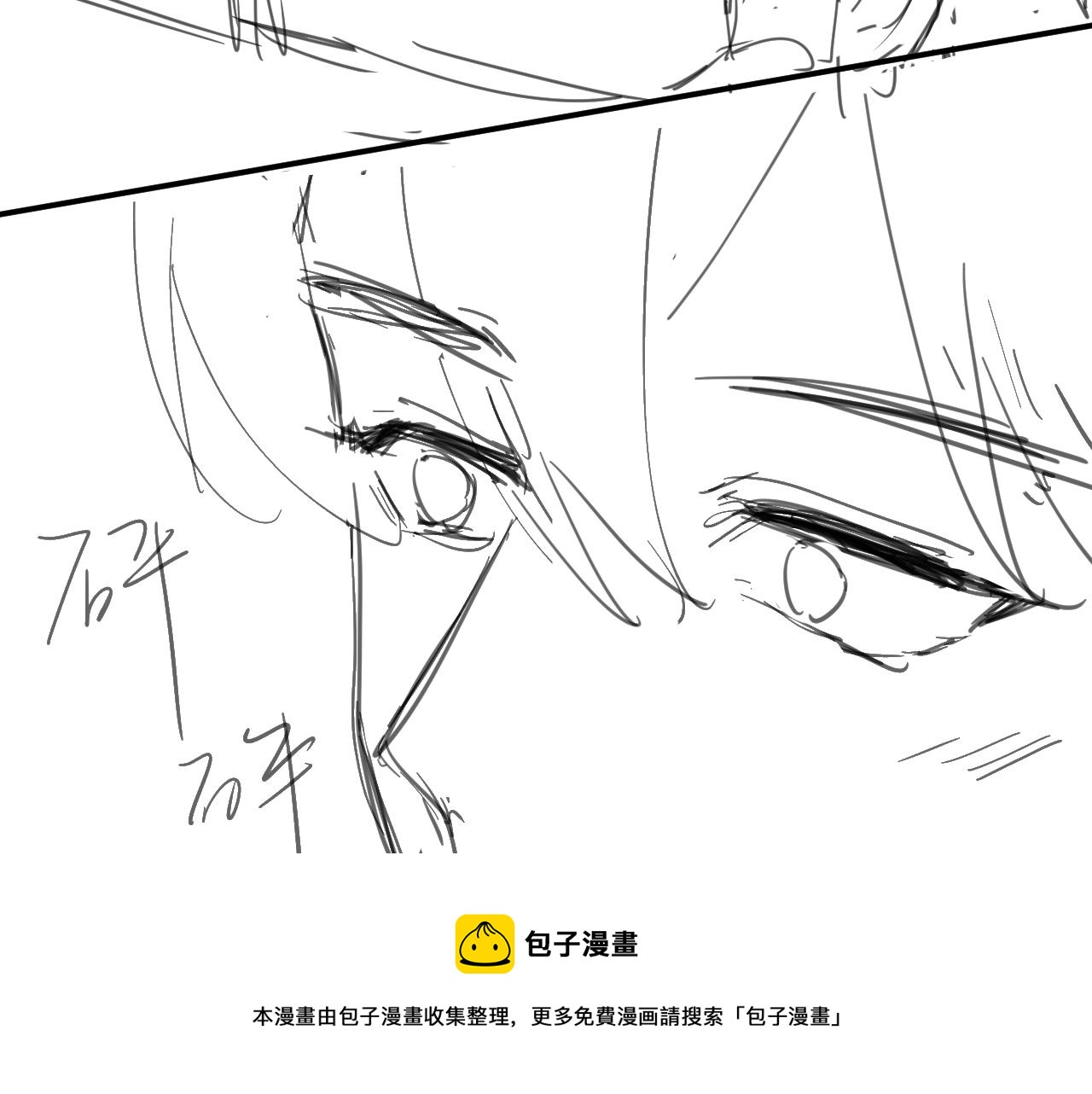第23话 引起注意100