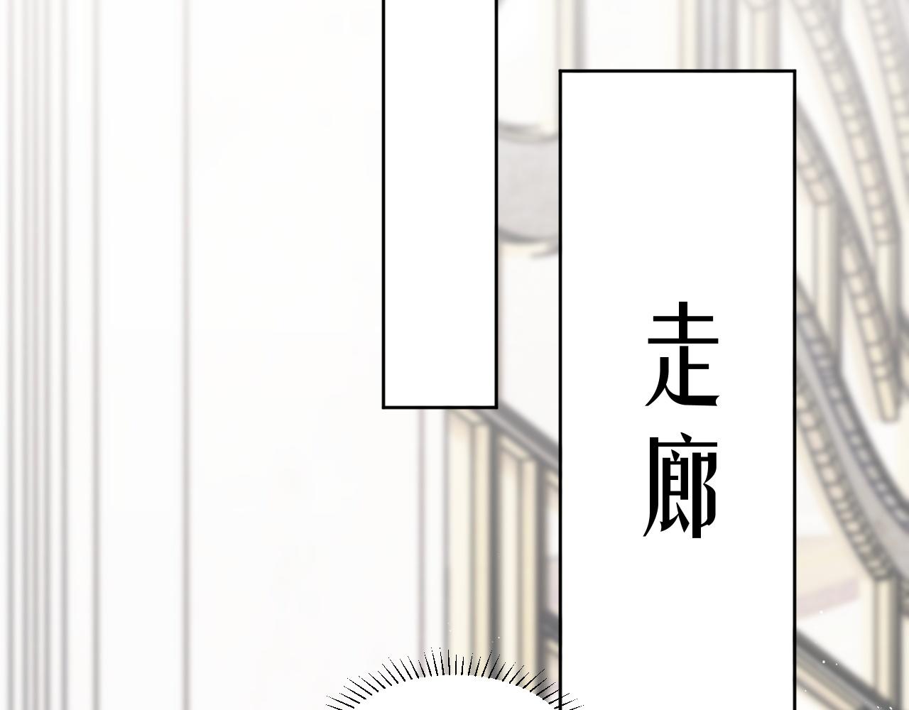第13话 圈套40