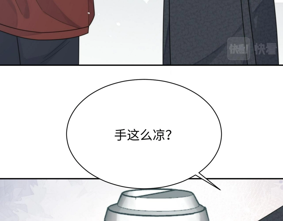 第70话 得偿所愿32