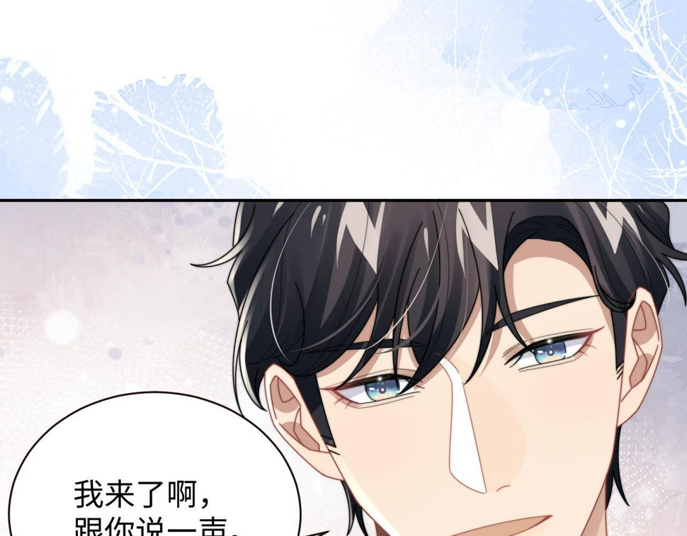 第71话 日常贴贴14