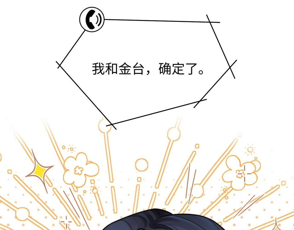 第70话 得偿所愿14