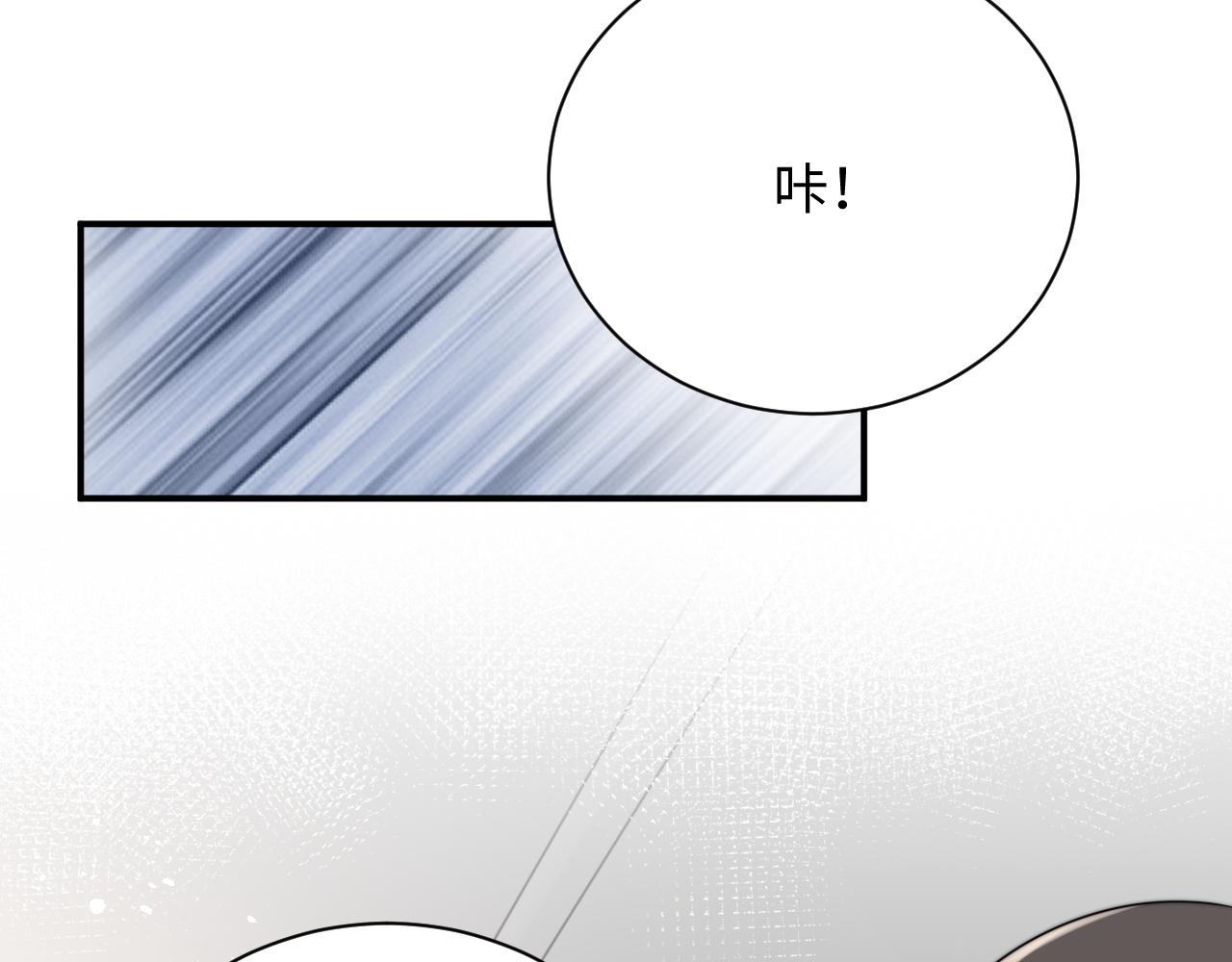 第58话 白月光爱上我?!93