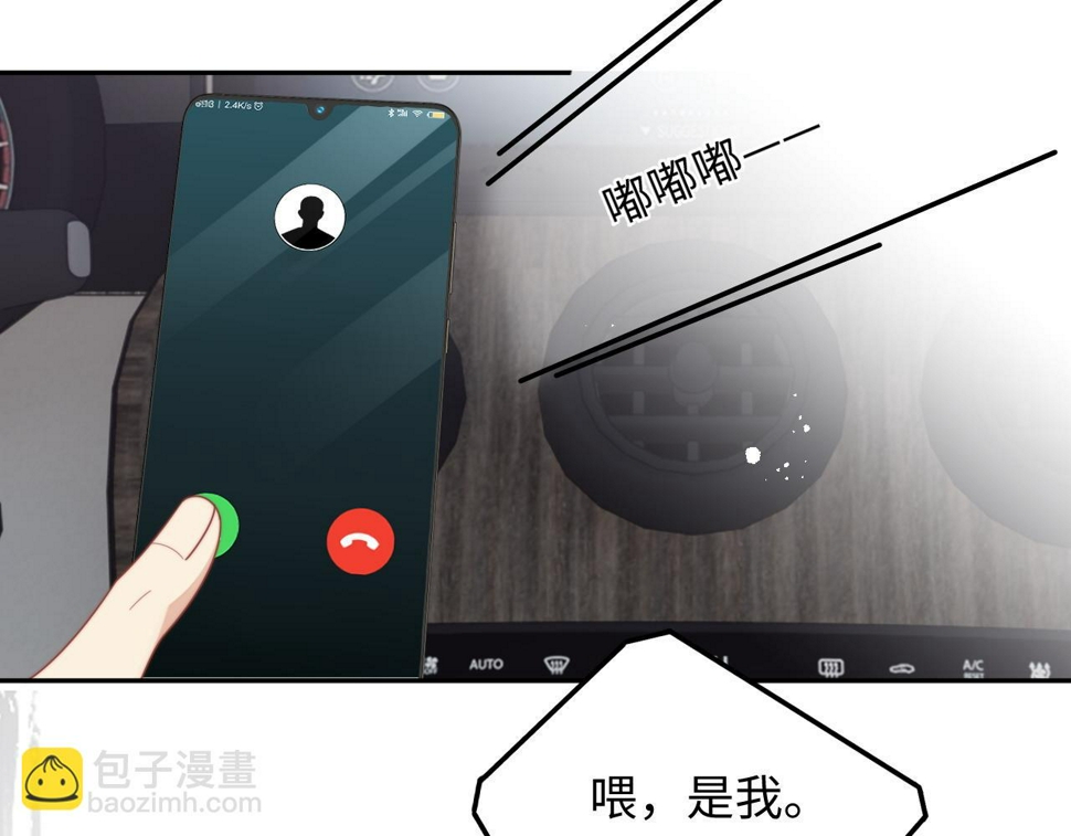 第74话 羡慕80