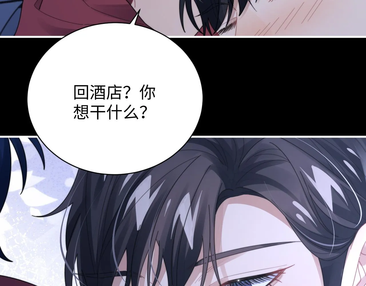 第79话 过年回家87