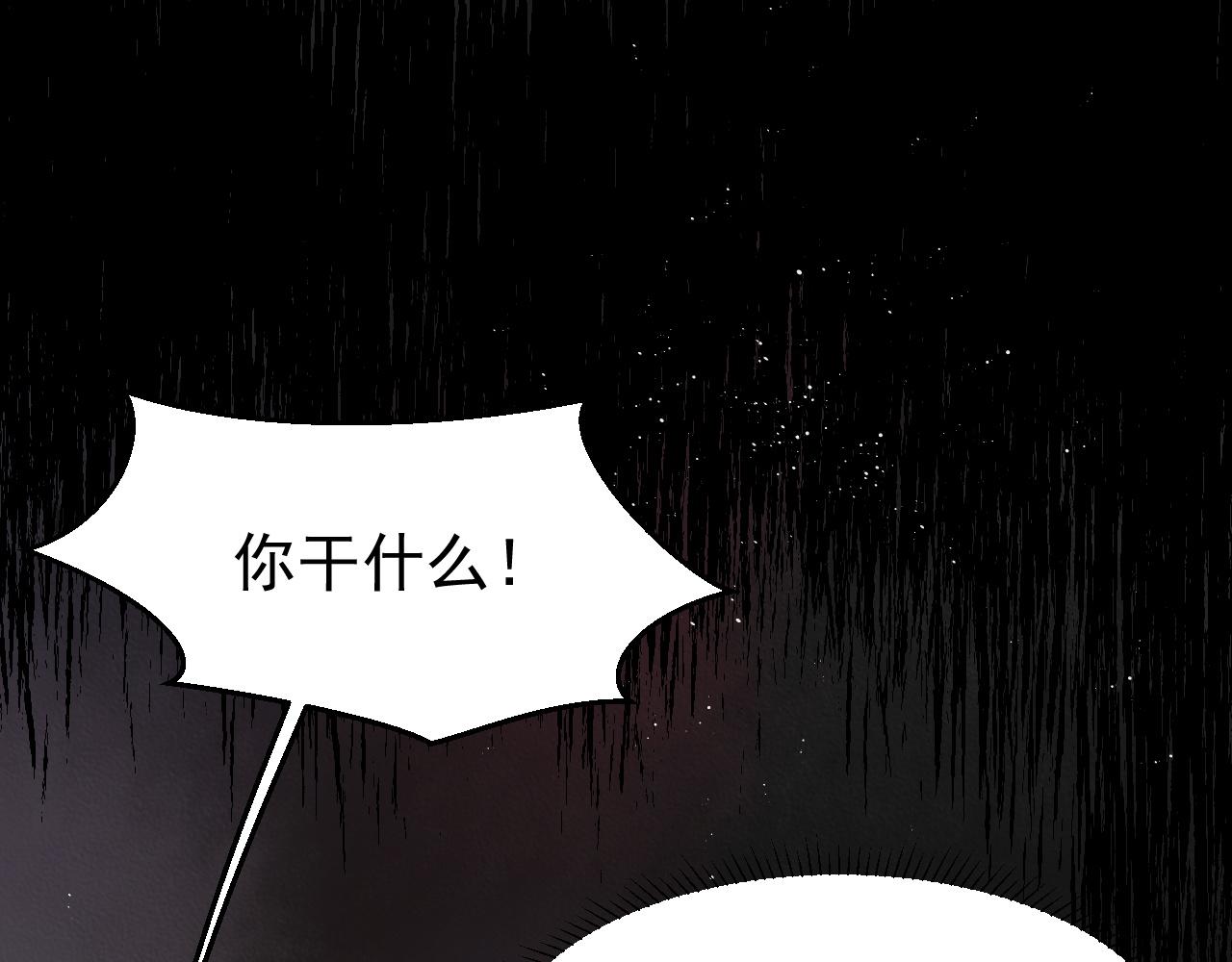 第13话 圈套65
