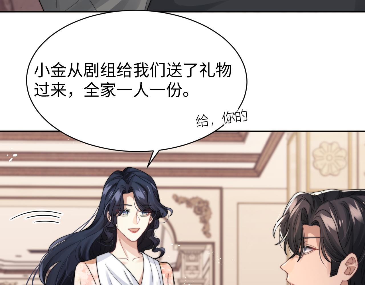 第42话金台拍戏受伤了？！11