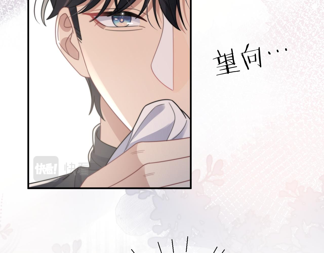 第52话 还有机会！52