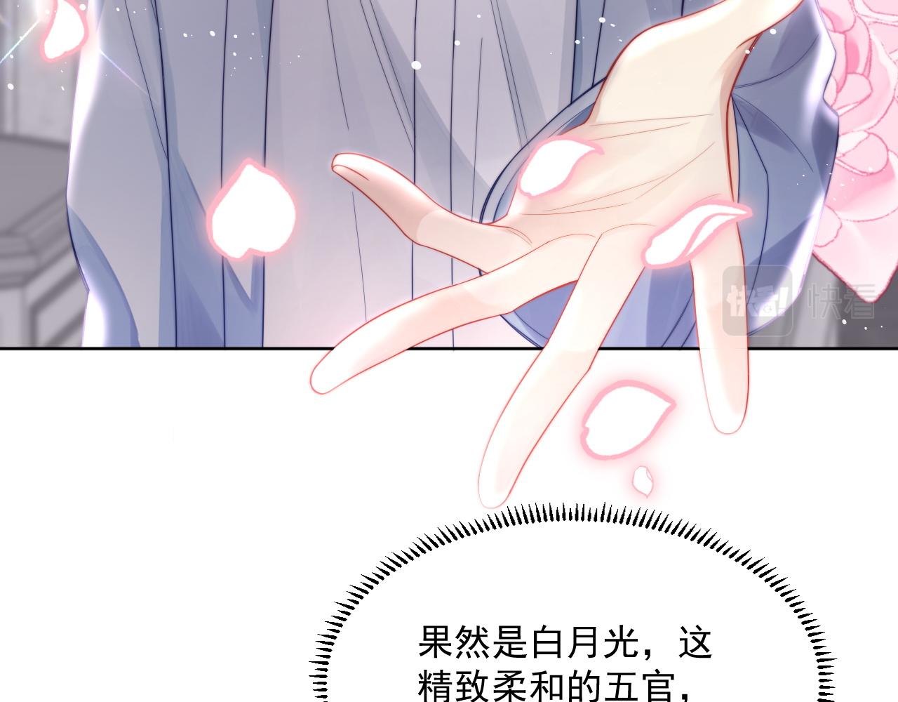 第3话 演戏就要做足全套25