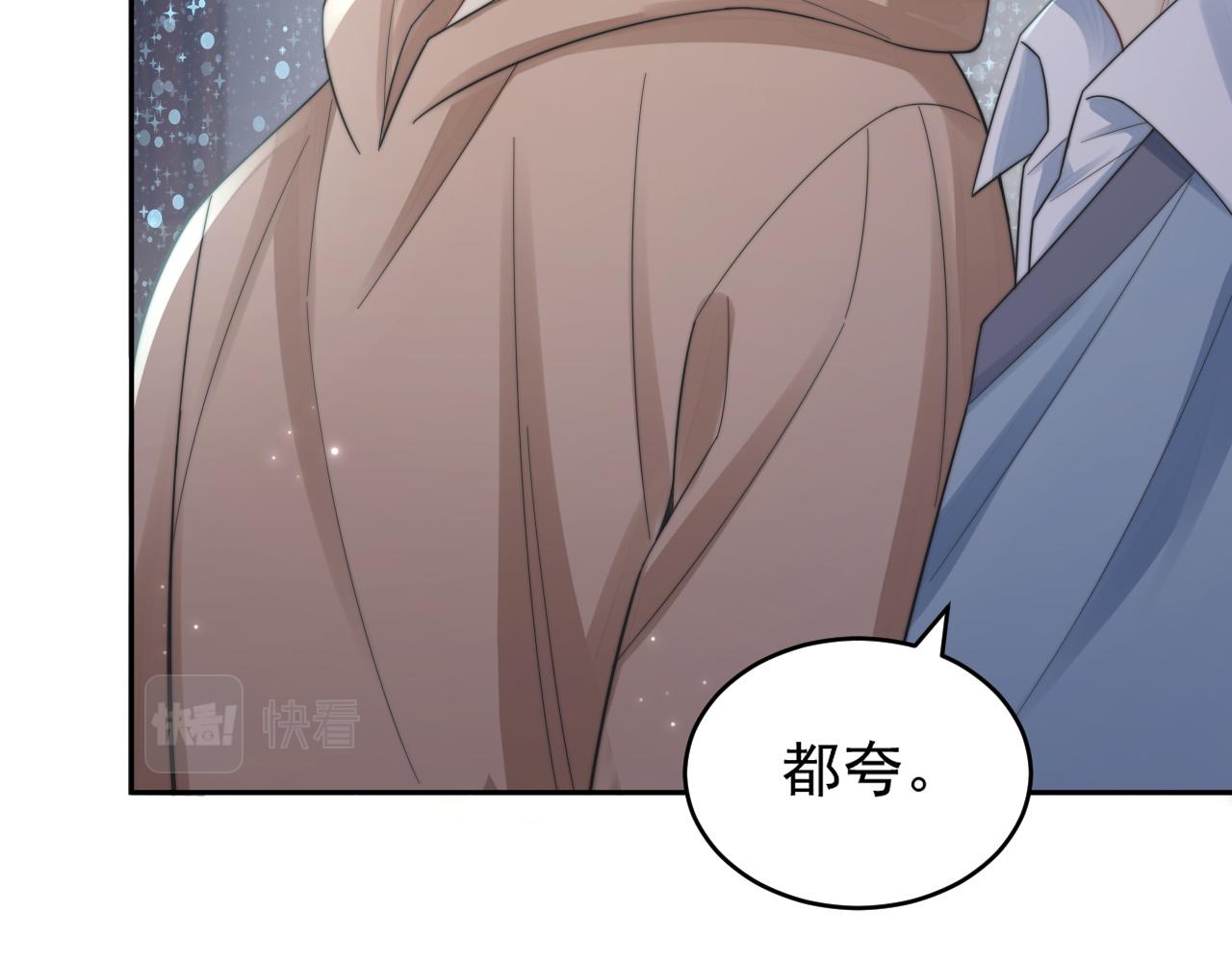 第21话 戏里戏外 真真假假122