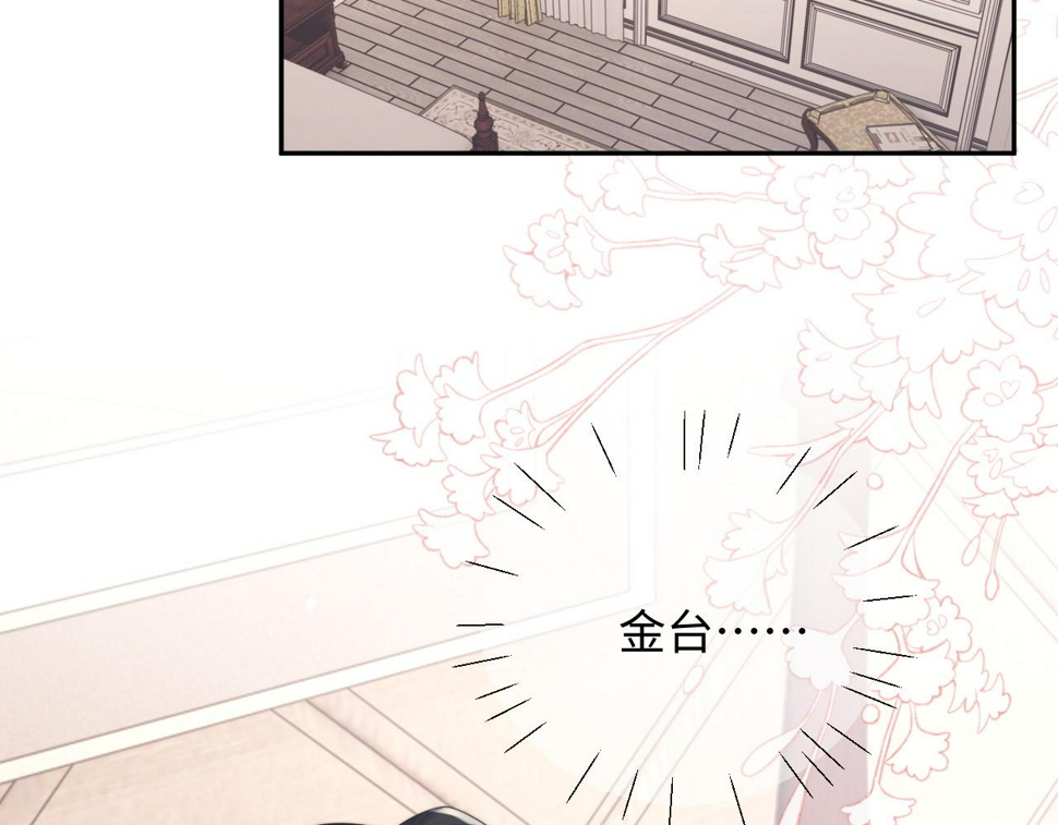 第70话 得偿所愿5