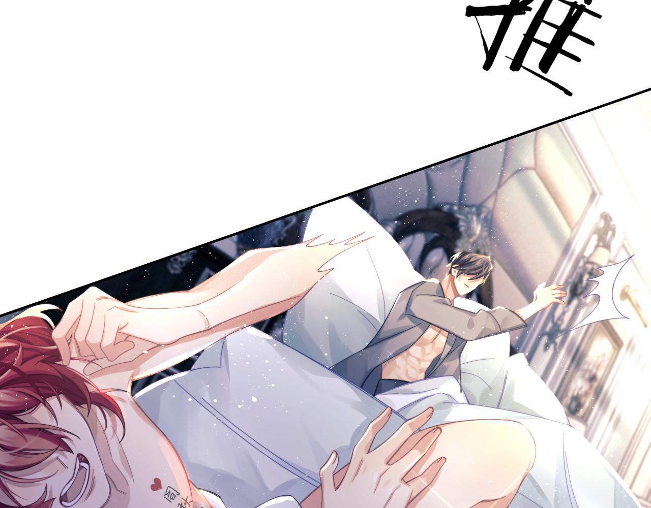 第1话 变美系统开启！8