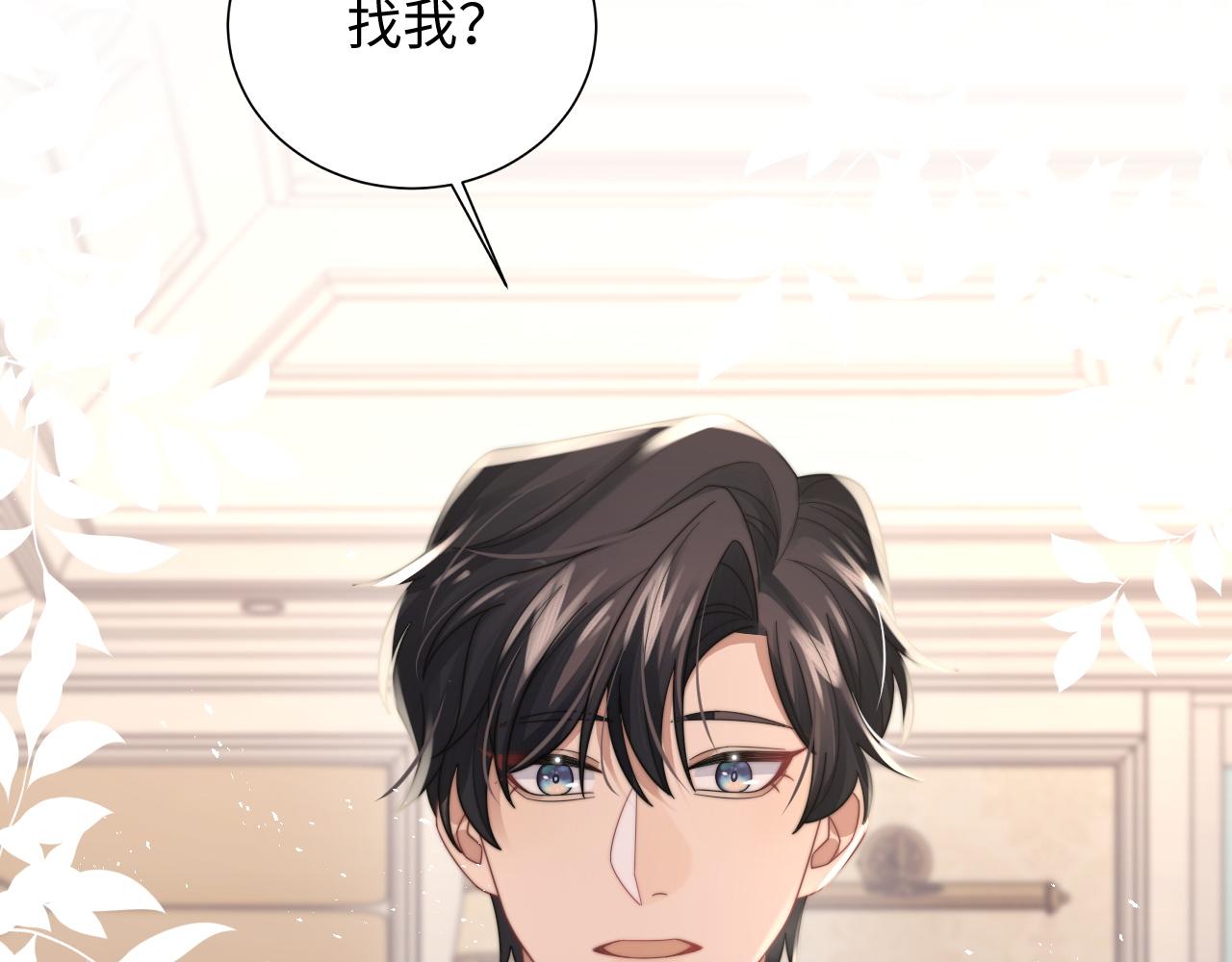 第37话阎总沦陷42