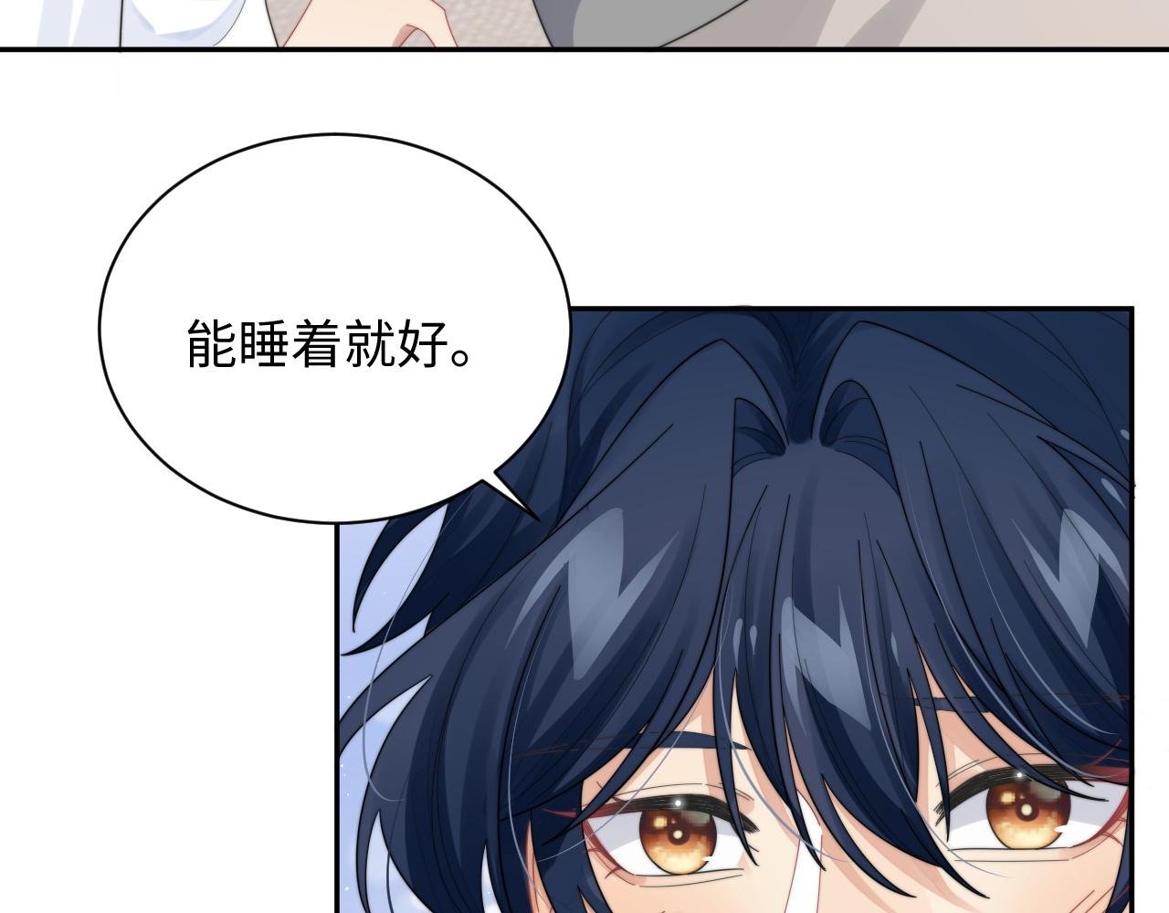 第65话 两人被狗崽拍到15