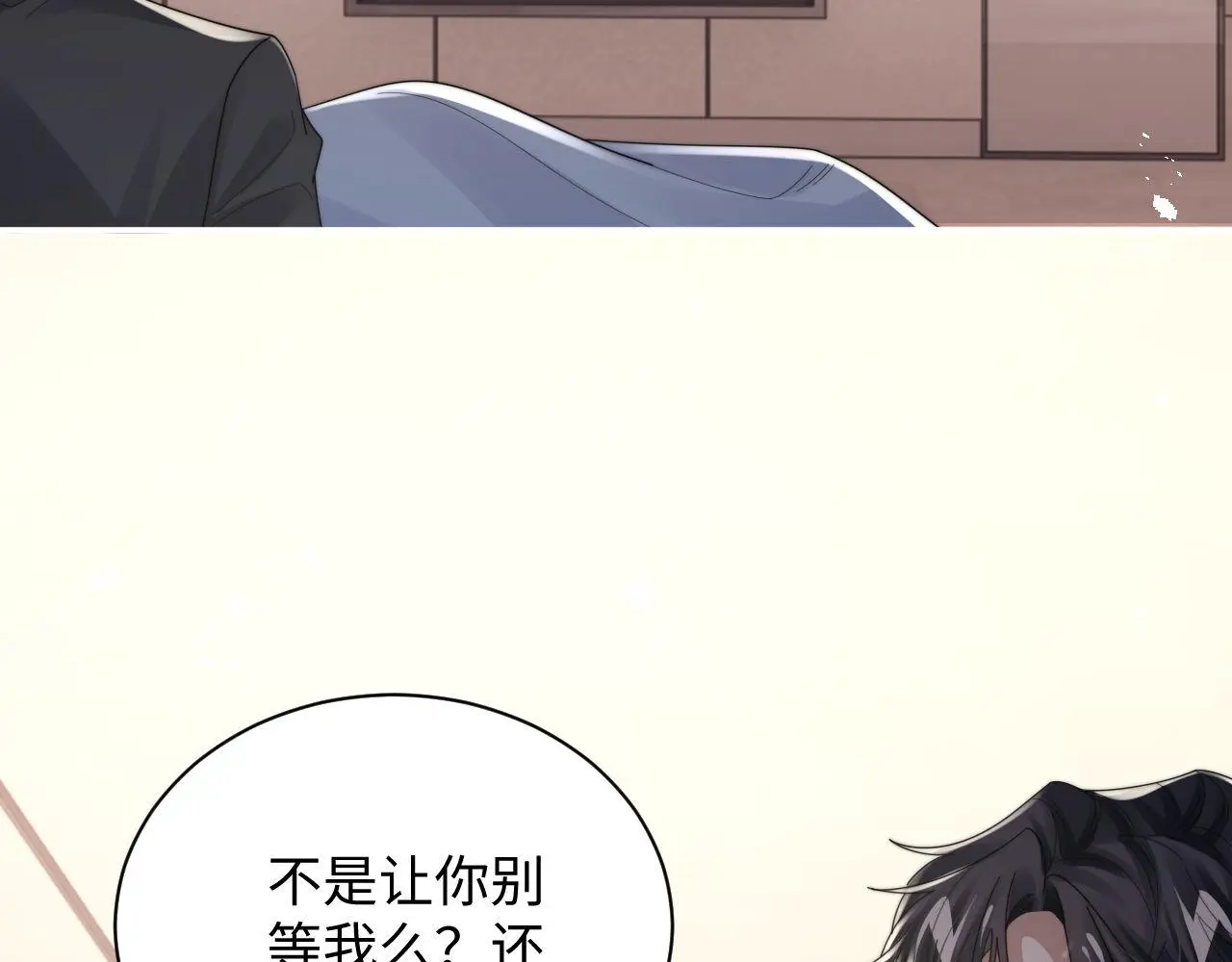 第91话 好美的婚礼25