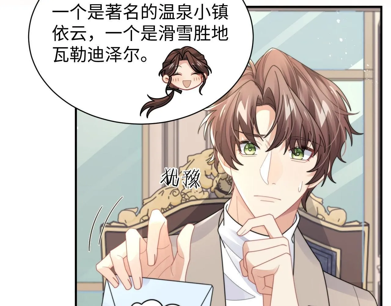 第87话 规则改变24