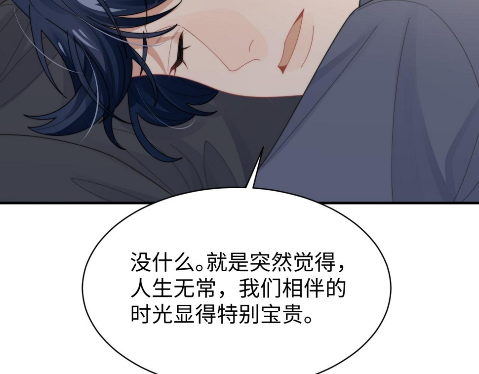 第76话 相伴85