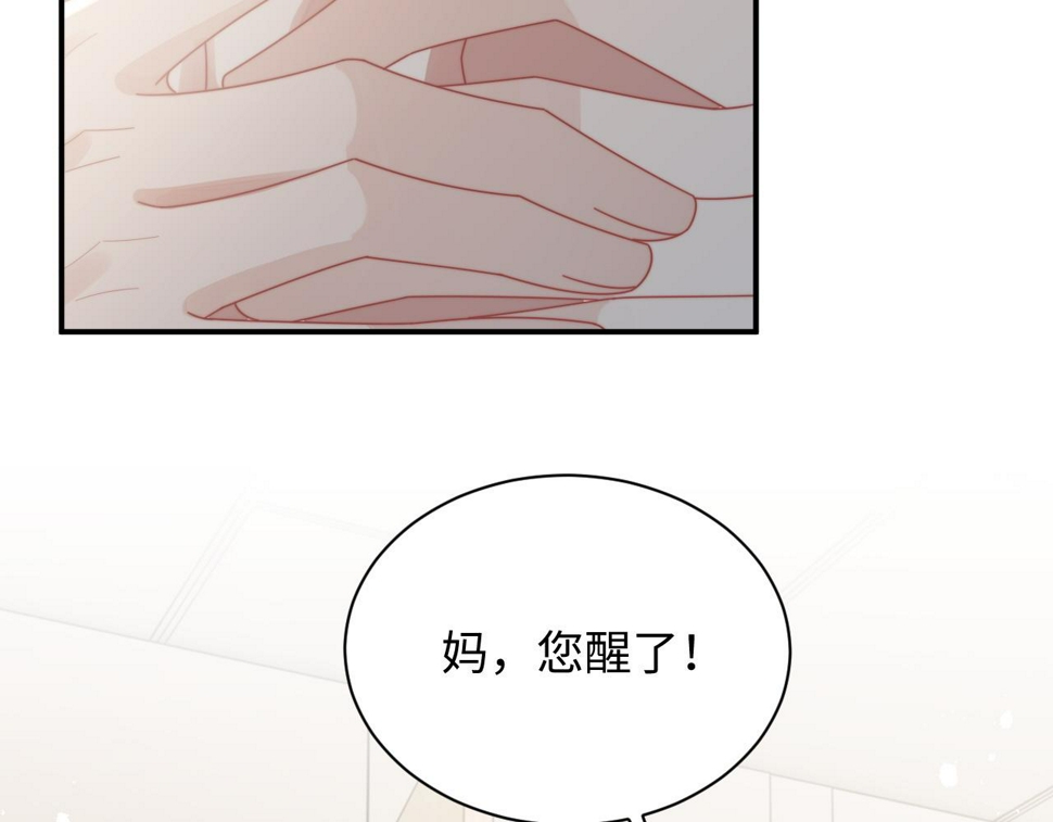 第75话 阎家兄弟再会！52