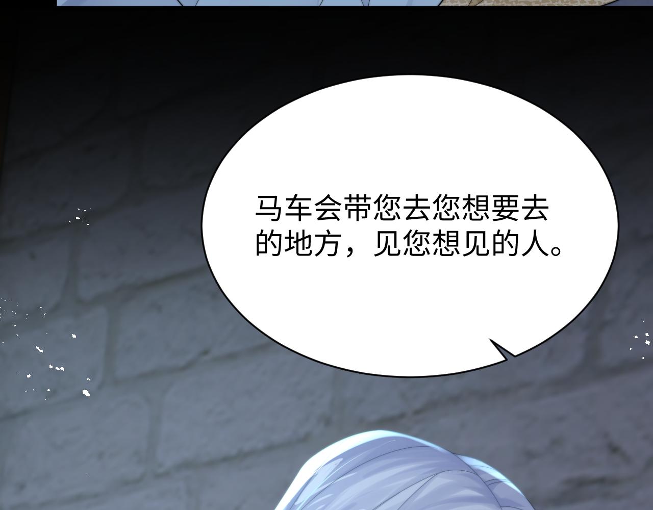 第39话剧情进展会如何？66