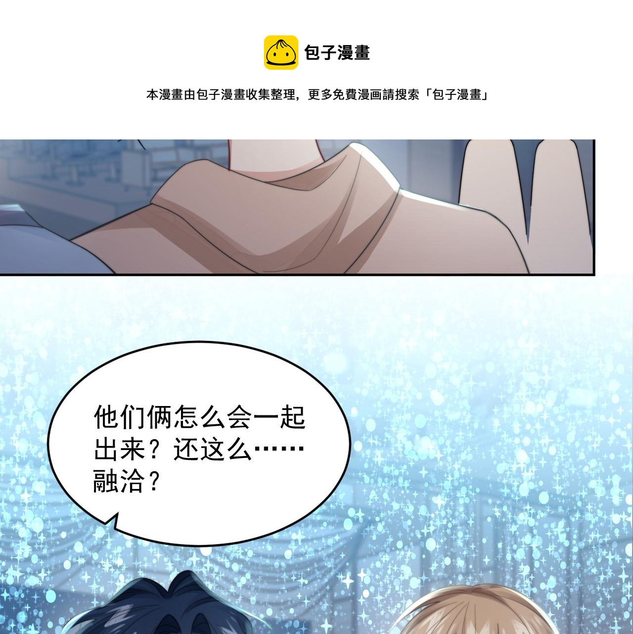 第21话 戏里戏外 真真假假112