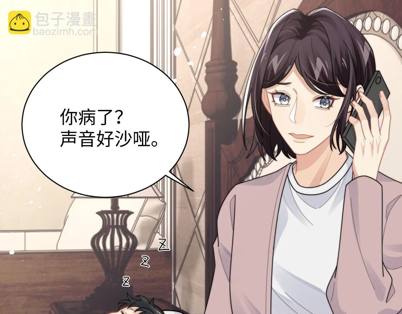 第84话 他要陪我上综艺？49