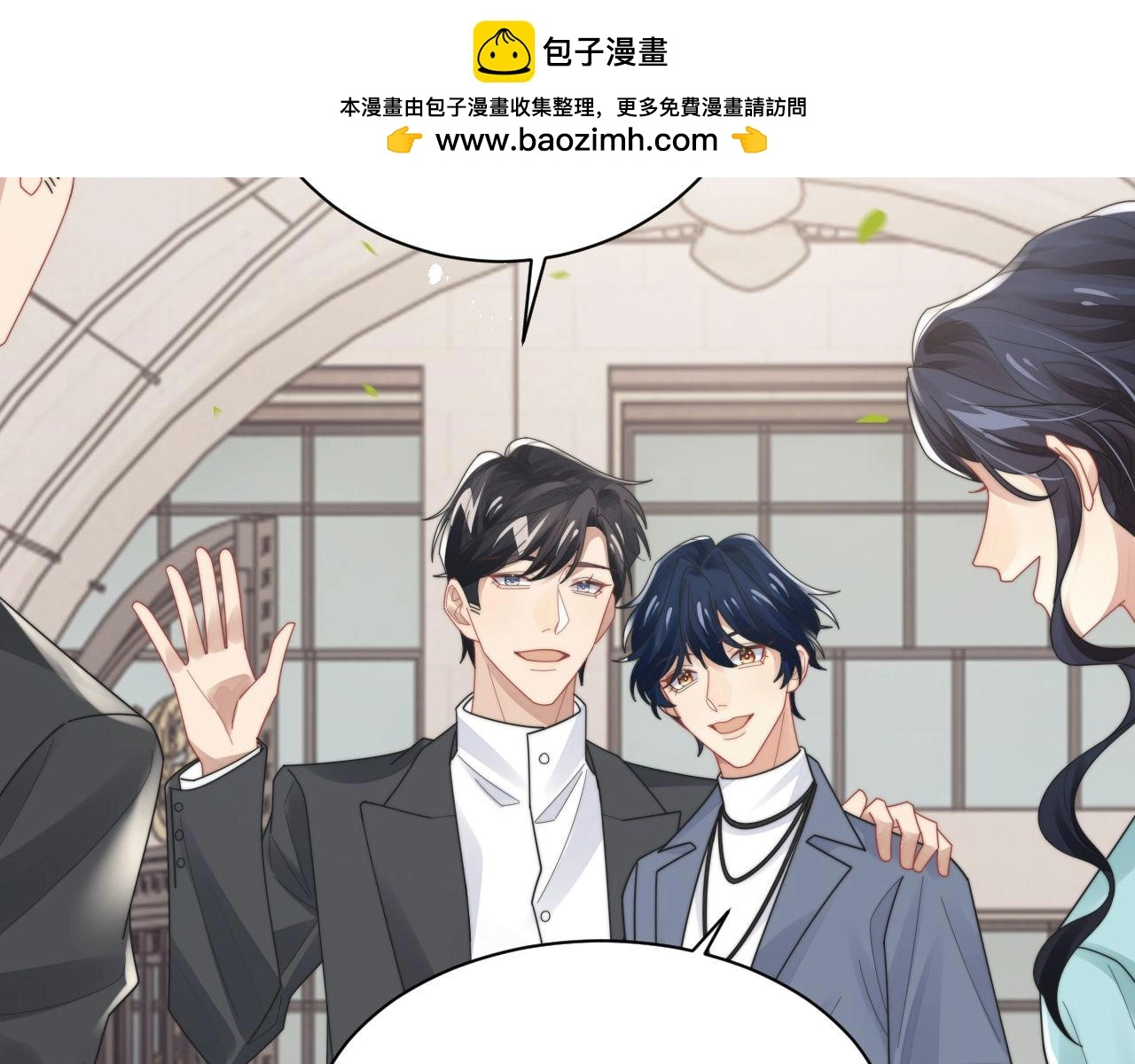 第92话 最佳男主角是？24