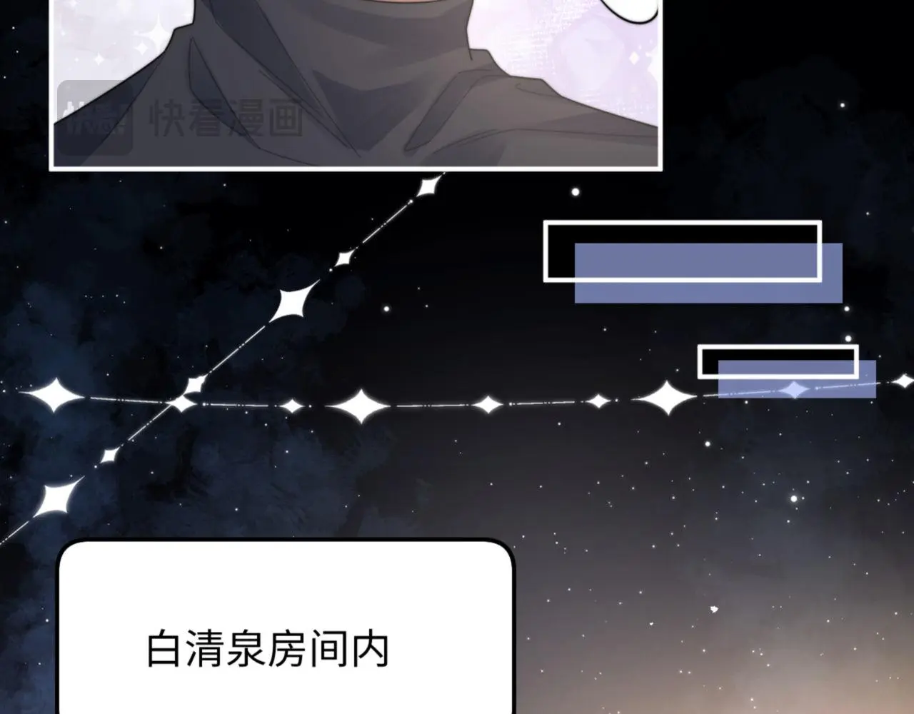 第91话 好美的婚礼12
