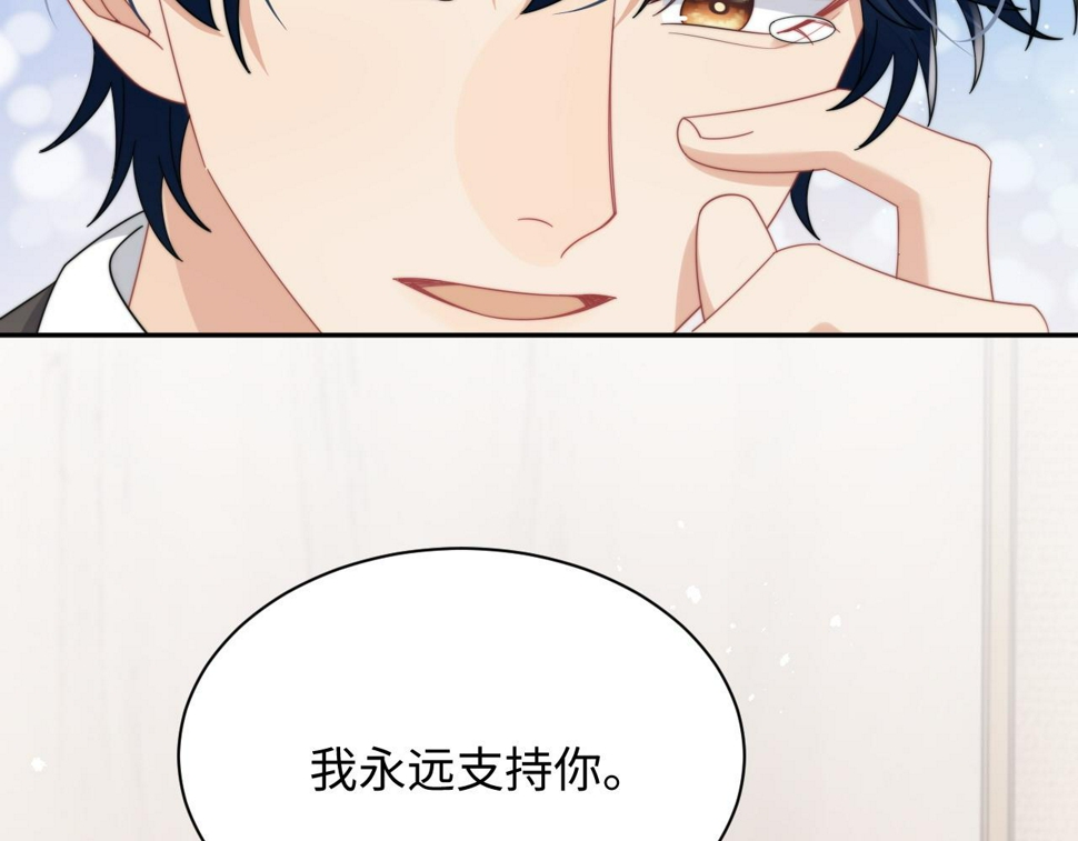 第68话 承认心意67