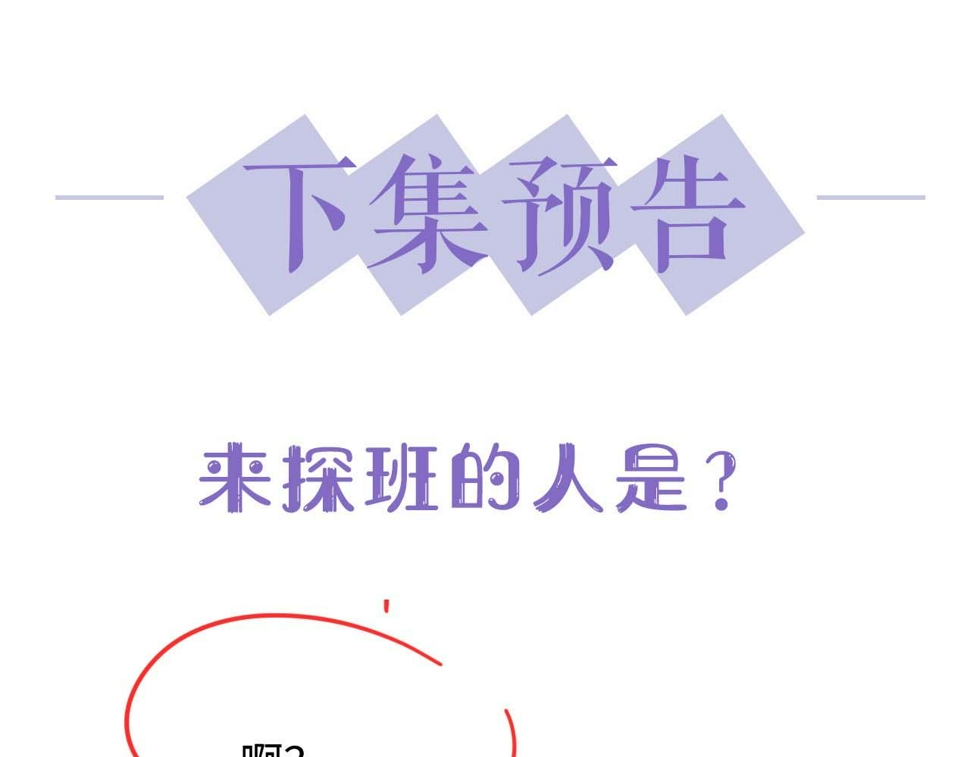 第75话 阎家兄弟再会！90