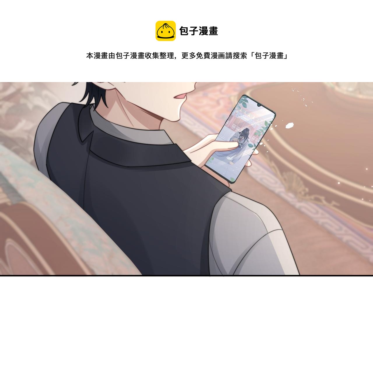 第22话 握手言和104